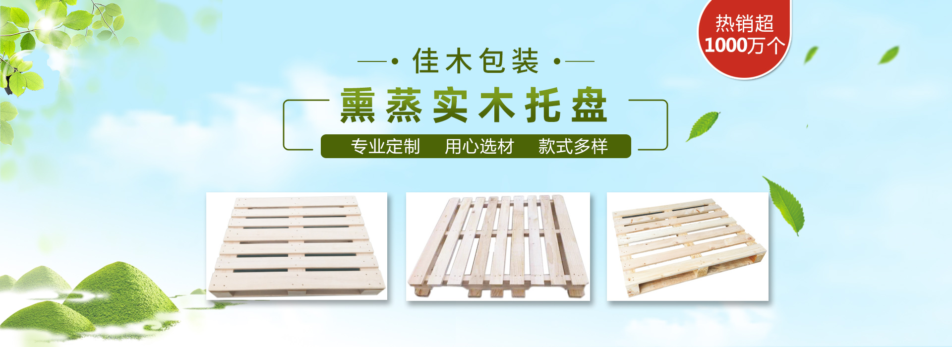 雙色系列