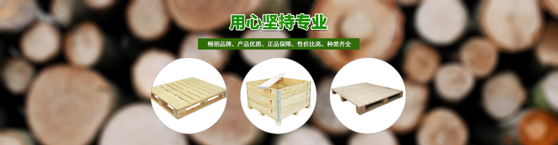 花紋系列